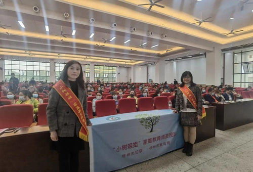 小樹姐姐走進(jìn)十八中 家庭教育咨詢點亮成長之路