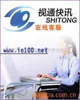 南京科航技術(shù)開(kāi)發(fā)有限責(zé)任公司 數(shù)字化教育解決方案的領(lǐng)航者
