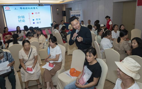 為愛(ài)筑基 構(gòu)建全方位婚姻家庭教育咨詢服務(wù)體系
