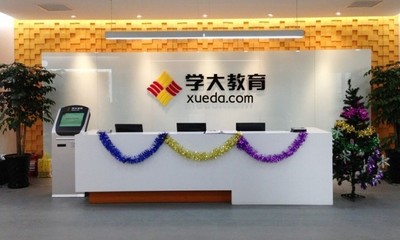 深度解析 蘭州高中輔導(dǎo)學(xué)校哪家強(qiáng)？——走訪教育寶教育咨詢服務(wù)實(shí)錄