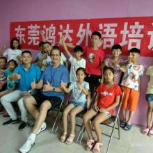 東莞市長安禾諧教育咨詢服務(wù)部 專注教育咨詢，助力成長之路